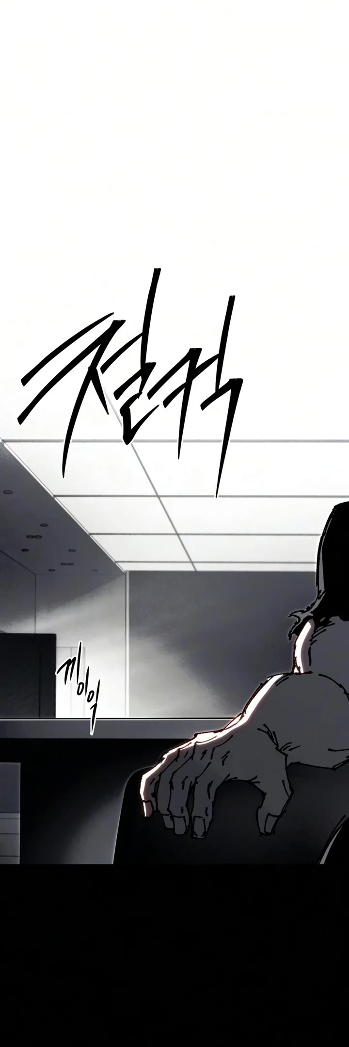 I Took Over the Academy With a Single Sashimi Knife Chapter 78 page 55 - Chapter 78: Daily Life in Castle Sigurd (2)