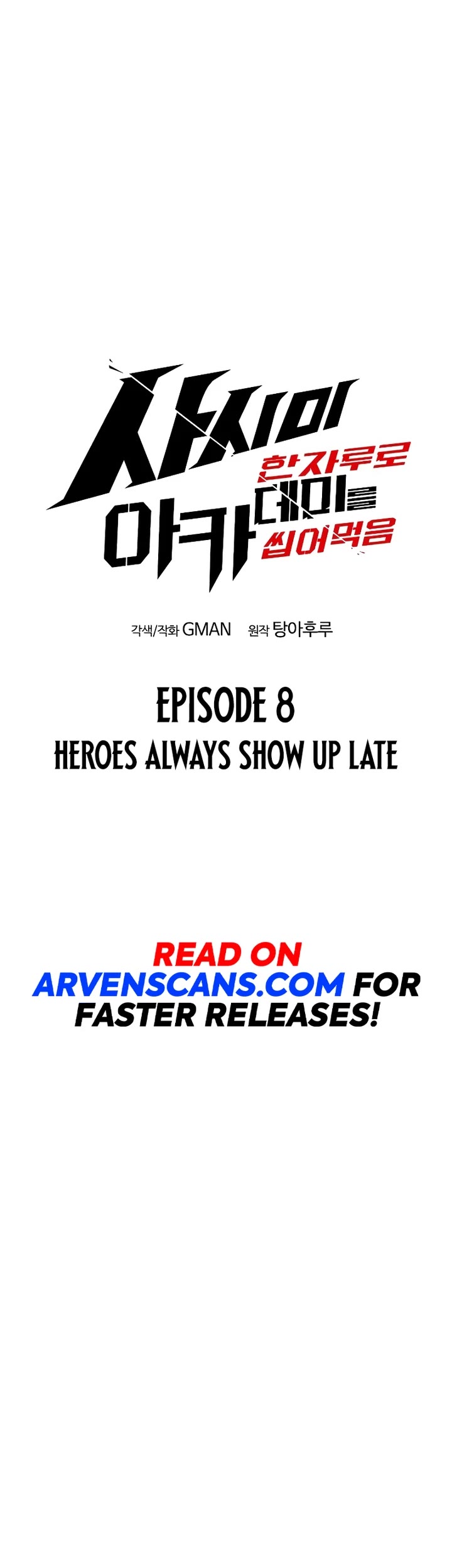 I Took Over the Academy With a Single Sashimi Knife Chapter 8 page 21 - Chapter 8