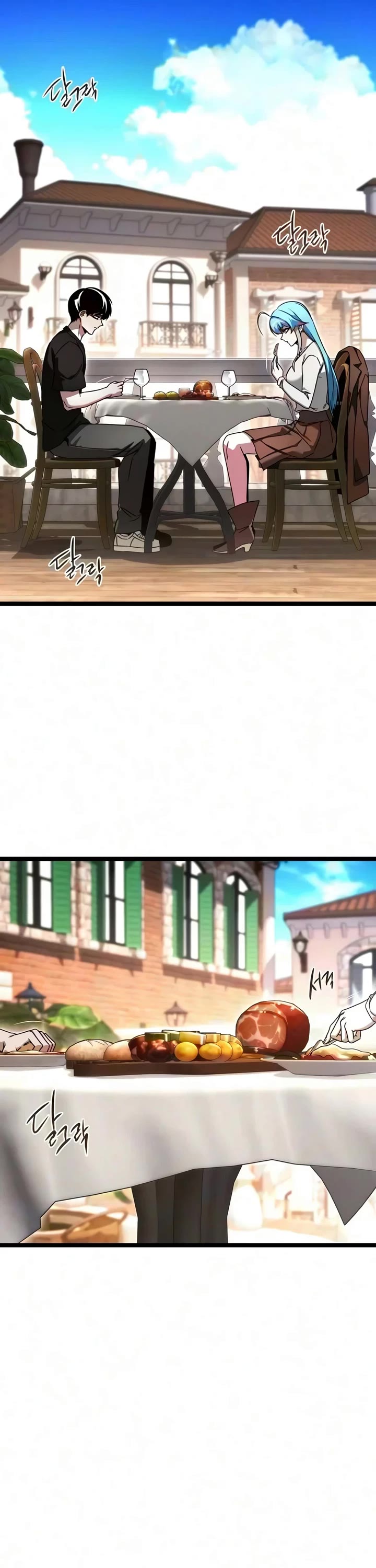 I Took Over the Academy With a Single Sashimi Knife Chapter 80 page 43 - Chapter 80: An Awkward Relationship (1)
