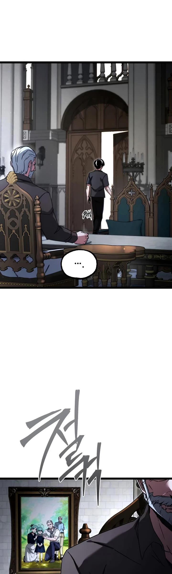 I Took Over the Academy With a Single Sashimi Knife Chapter 82 page 45 - Chapter 82: The People of the Sword Saint Family
