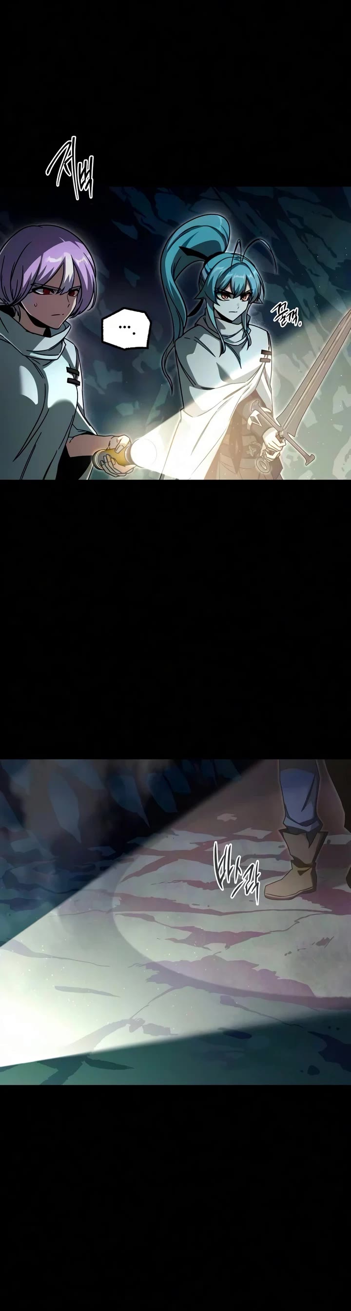 I Took Over the Academy With a Single Sashimi Knife Chapter 84 page 46 - Chapter 84: Lord of the Dead (1)