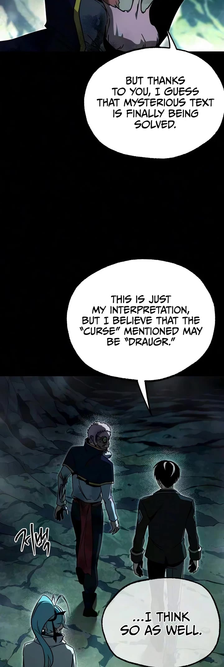 I Took Over the Academy With a Single Sashimi Knife Chapter 86 page 4 - Chapter 86: Lord of the Dead (3)