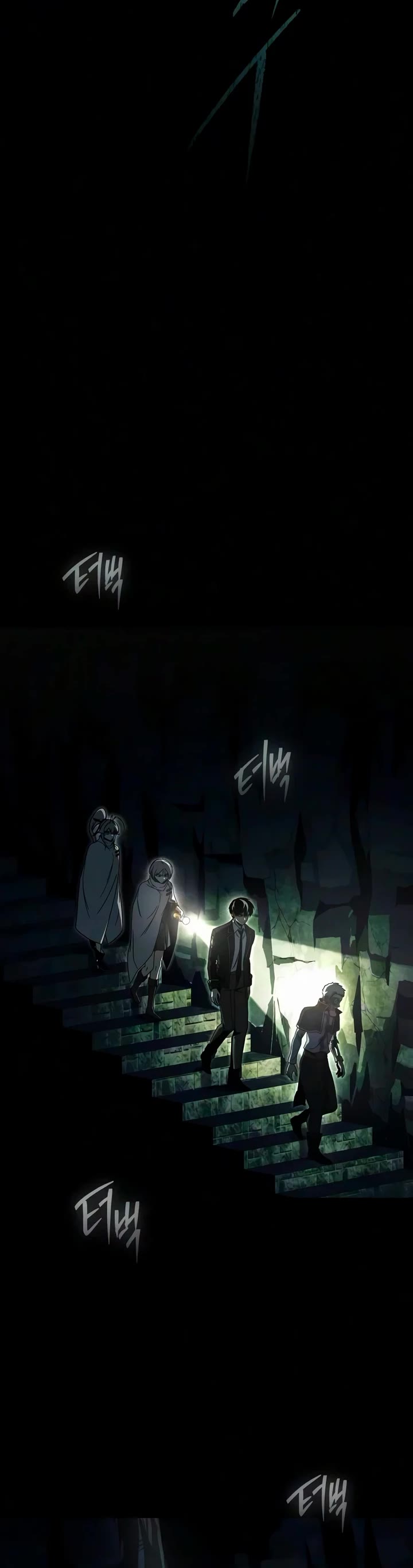 I Took Over the Academy With a Single Sashimi Knife Chapter 86 page 41 - Chapter 86: Lord of the Dead (3)