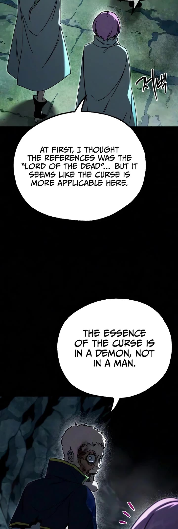 I Took Over the Academy With a Single Sashimi Knife Chapter 86 page 5 - Chapter 86: Lord of the Dead (3)