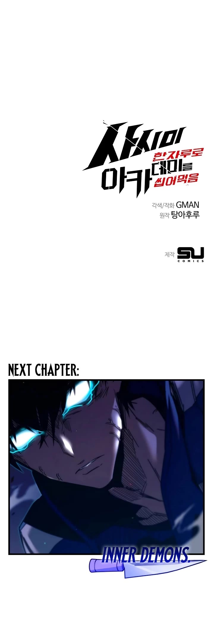I Took Over the Academy With a Single Sashimi Knife Chapter 9 page 66 - Chapter 9