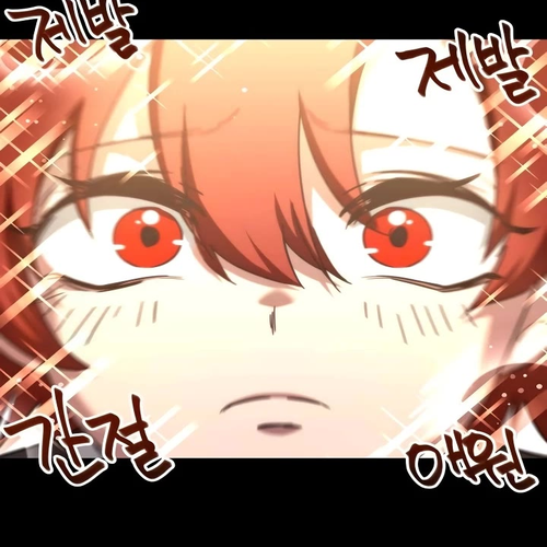 I Took Over the Academy With a Single Sashimi Knife Chapter 9 cover