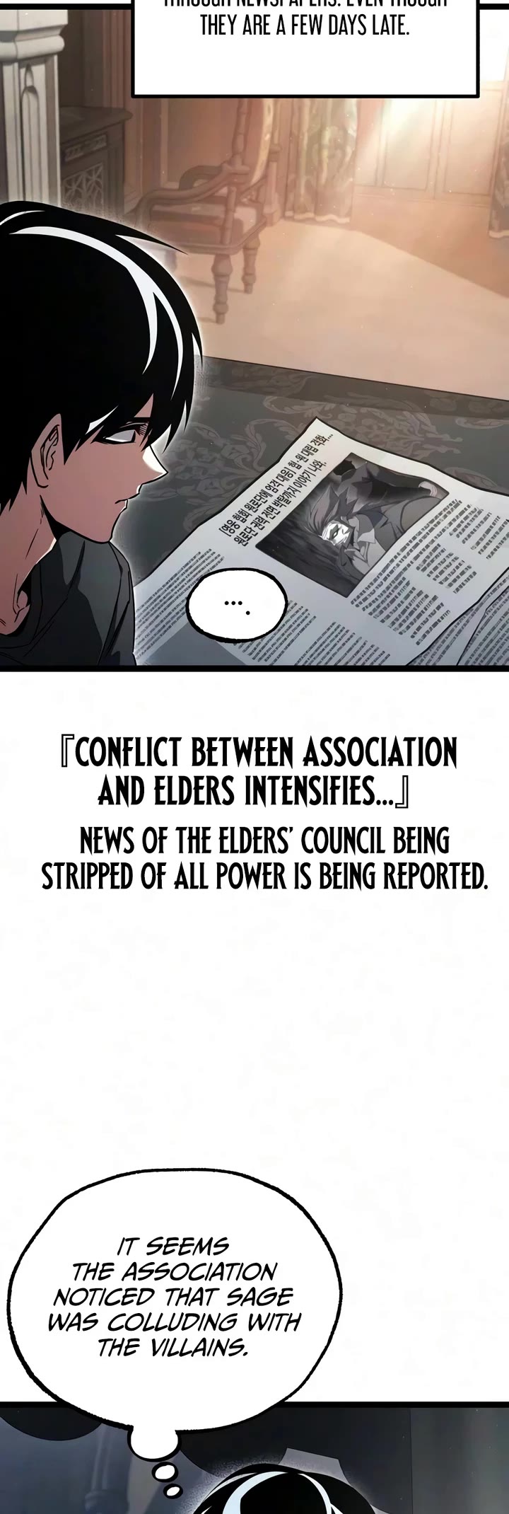 I Took Over the Academy With a Single Sashimi Knife Chapter 91 page 5 - Chapter 91: Qualification