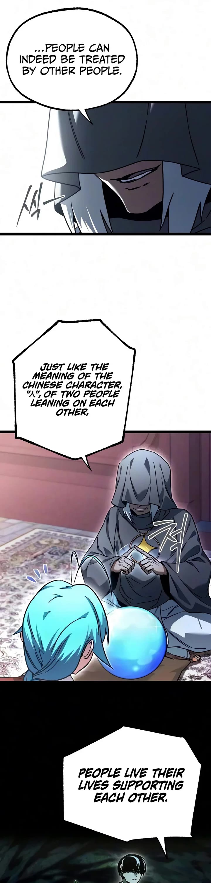 I Took Over the Academy With a Single Sashimi Knife Chapter 93 page 18 - Chapter 93: Nibelung Family Arc End