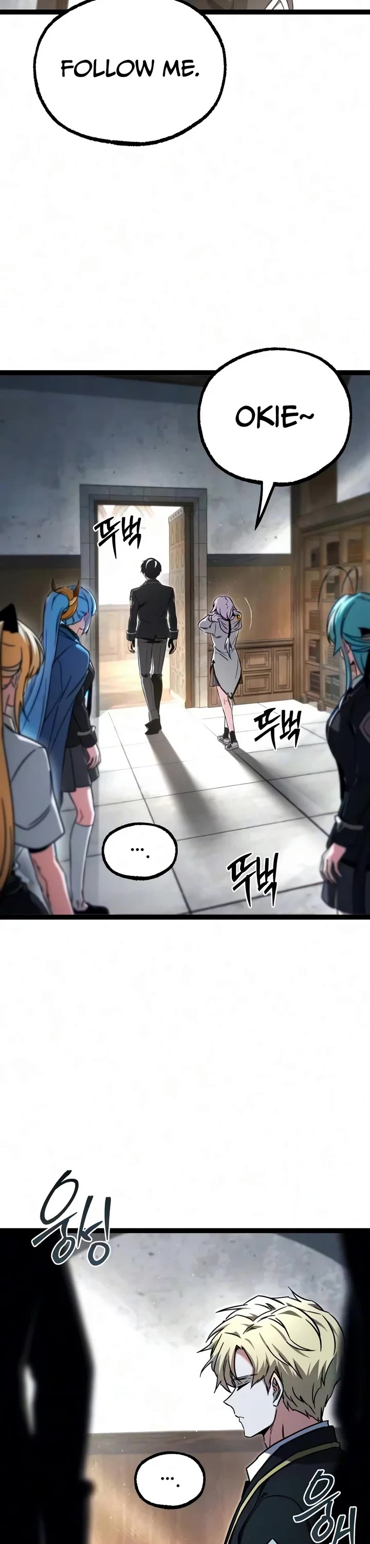I Took Over the Academy With a Single Sashimi Knife Chapter 96 page 25 - Chapter 96: Variable (2)