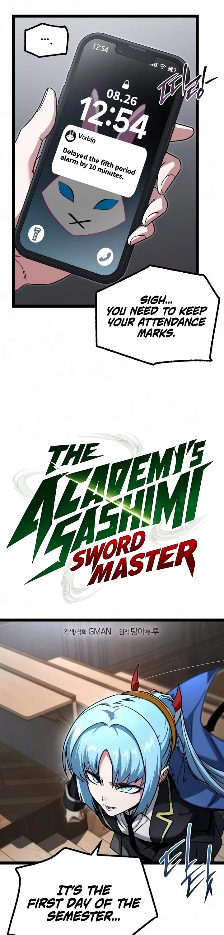 I Took Over the Academy With a Single Sashimi Knife Chapter 96 page 8 - Chapter 96: Variable (2)