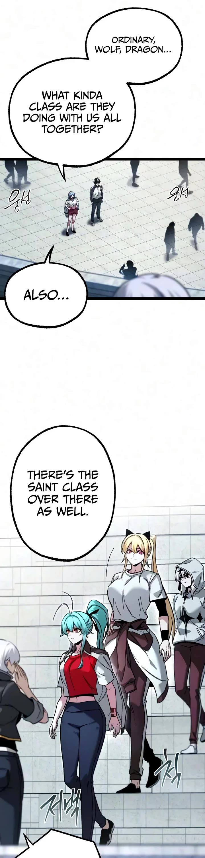I Took Over the Academy With a Single Sashimi Knife Chapter 97 page 23 - Chapter 97: Dawn