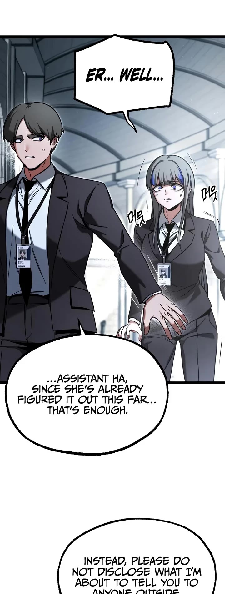 I Took Over the Academy With a Single Sashimi Knife Chapter 98 page 54 - Chapter 98: Lightless