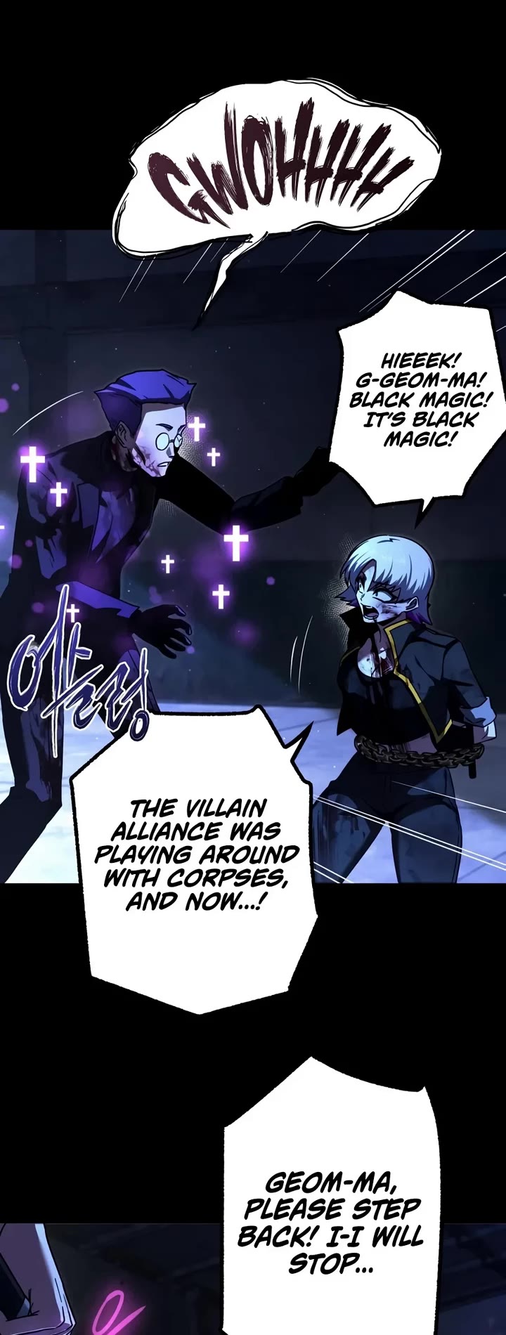 I Took Over the Academy With a Single Sashimi Knife Chapter 99 page 58 - Chapter 99: I Have a Sense of Loyalty, Too