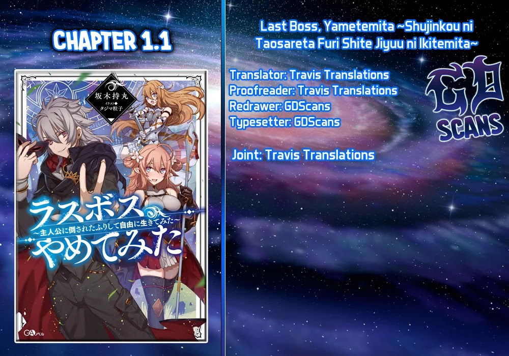 I Tried to Stop Being the Last Boss ~I Pretended to be Defeated by the Main Character and Tried to Live Freely~ Chapter 1 page 1 - Chapter 1