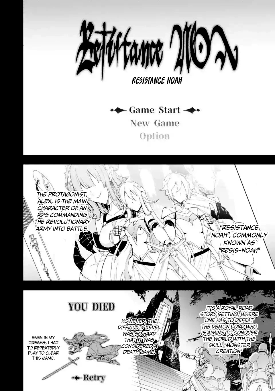 I Tried to Stop Being the Last Boss ~I Pretended to be Defeated by the Main Character and Tried to Live Freely~ Chapter 1 page 3 - Chapter 1