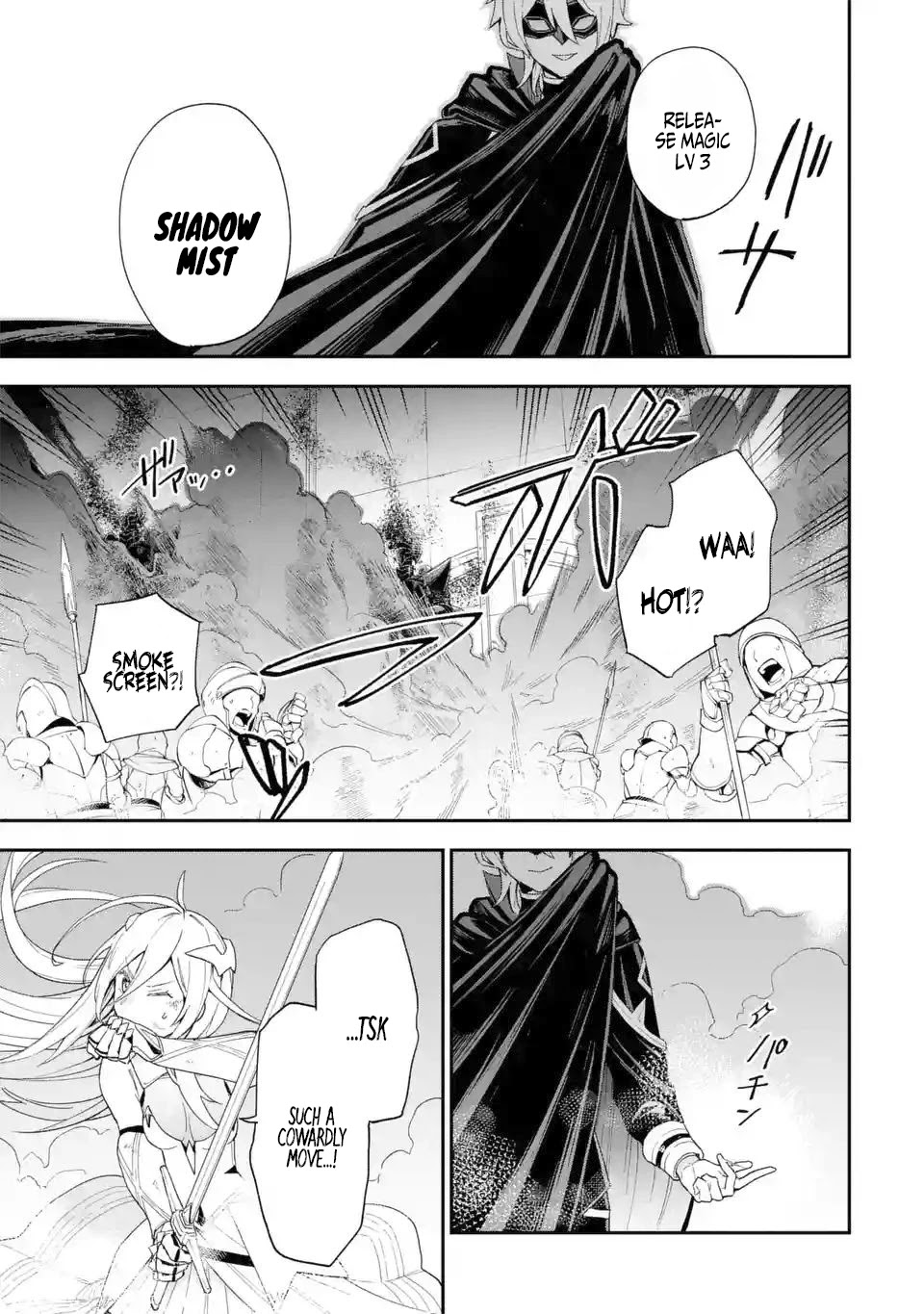 I Tried to Stop Being the Last Boss ~I Pretended to be Defeated by the Main Character and Tried to Live Freely~ Chapter 1 page 33 - Chapter 1
