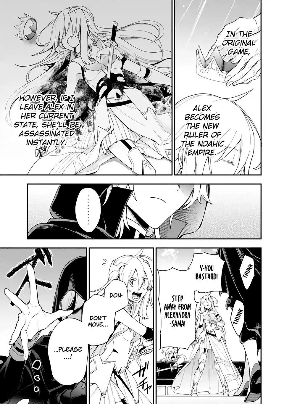 I Tried to Stop Being the Last Boss ~I Pretended to be Defeated by the Main Character and Tried to Live Freely~ Chapter 1 page 69 - Chapter 1