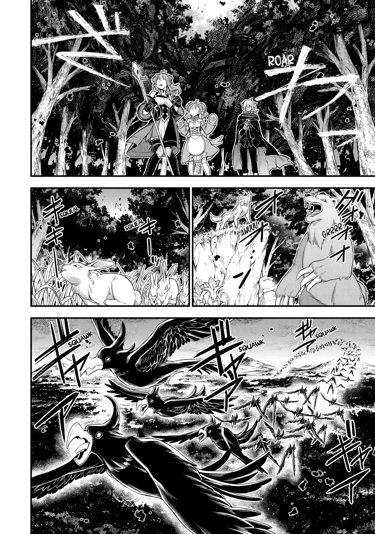 I Tried to Stop Being the Last Boss ~I Pretended to be Defeated by the Main Character and Tried to Live Freely~ Chapter 10 page 18 - Chapter 10