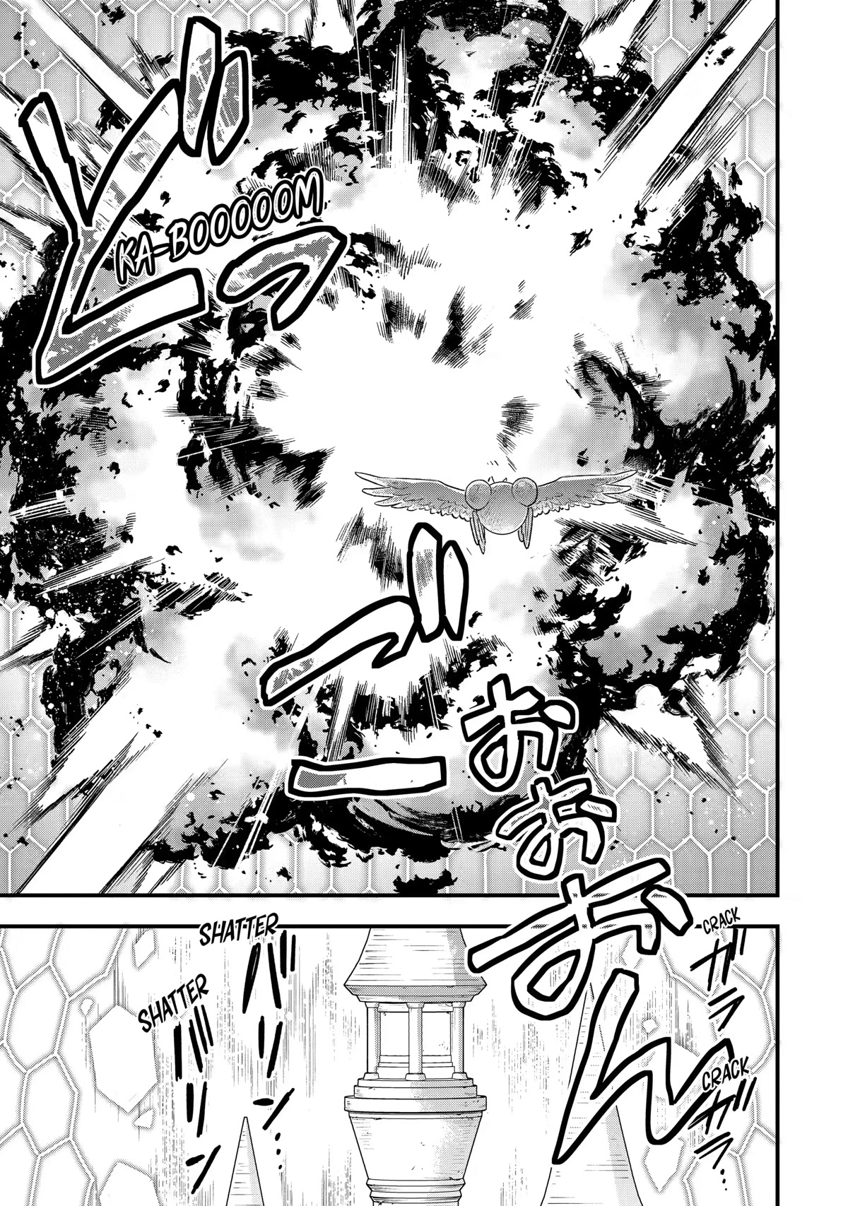I Tried to Stop Being the Last Boss ~I Pretended to be Defeated by the Main Character and Tried to Live Freely~ Chapter 11 page 14 - Chapter 11