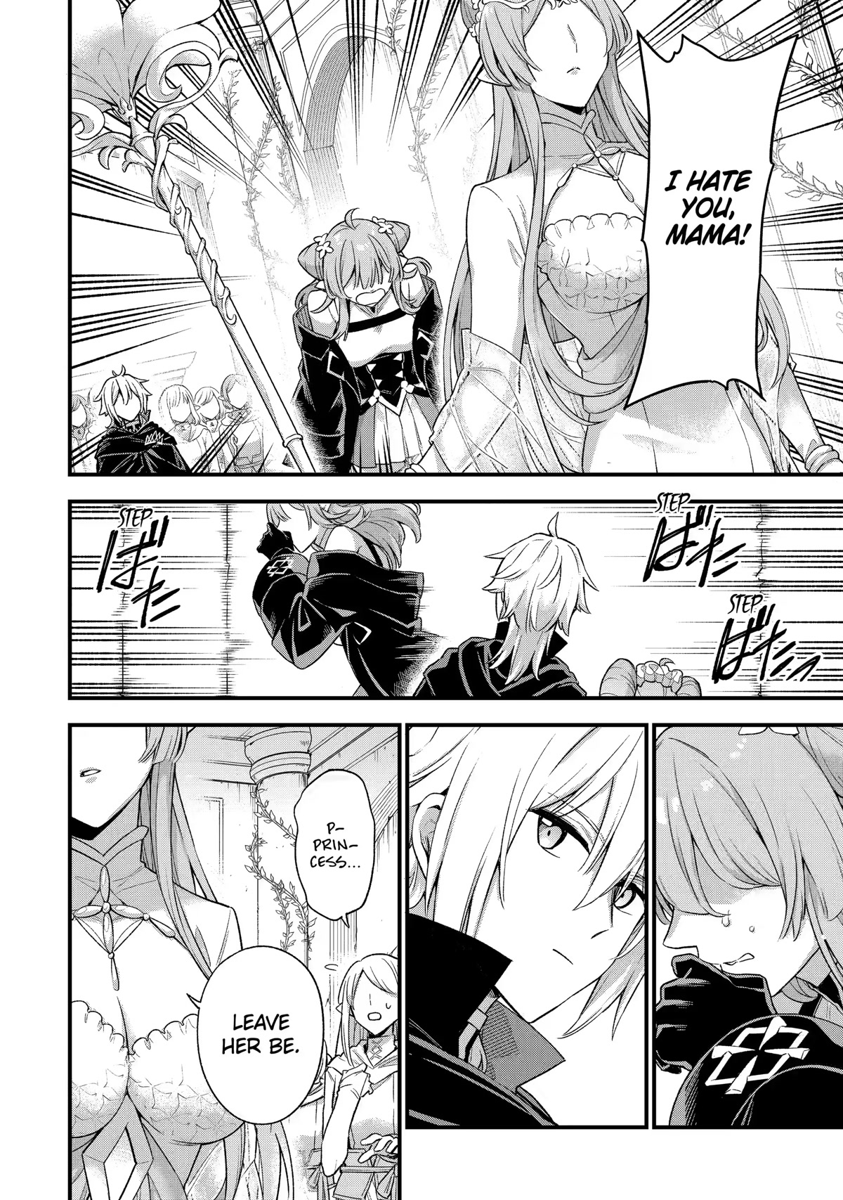 I Tried to Stop Being the Last Boss ~I Pretended to be Defeated by the Main Character and Tried to Live Freely~ Chapter 12 page 12 - Chapter 12