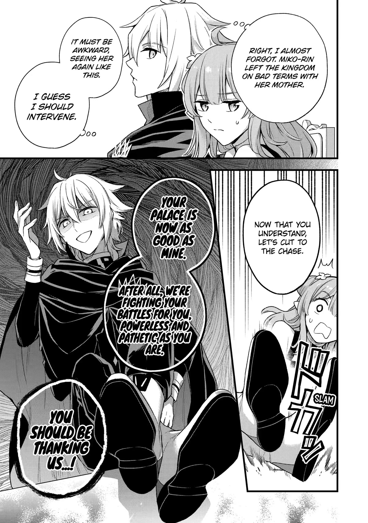 I Tried to Stop Being the Last Boss ~I Pretended to be Defeated by the Main Character and Tried to Live Freely~ Chapter 12 page 3 - Chapter 12