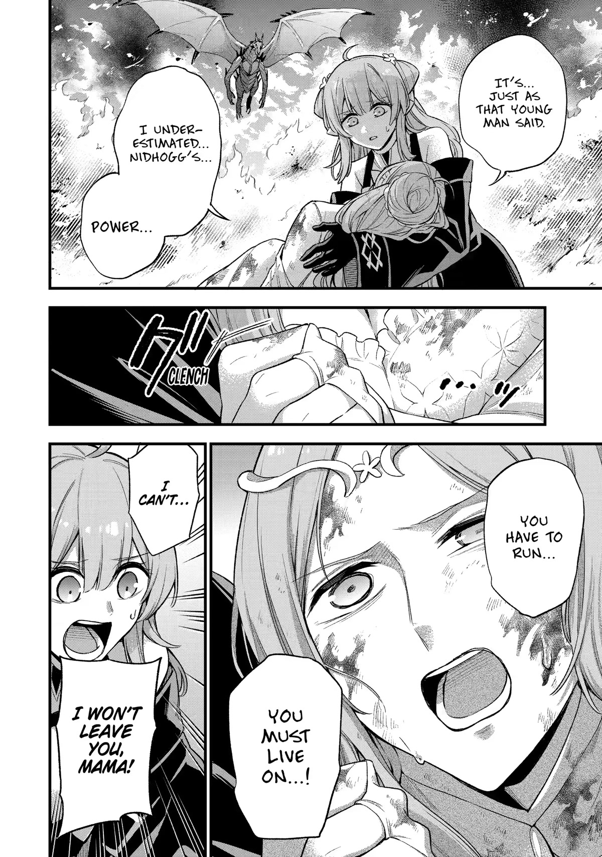 I Tried to Stop Being the Last Boss ~I Pretended to be Defeated by the Main Character and Tried to Live Freely~ Chapter 14 page 10 - Chapter 14