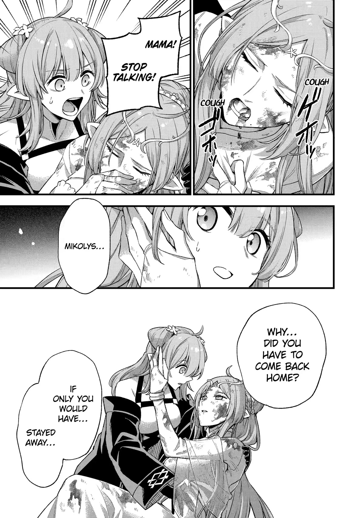 I Tried to Stop Being the Last Boss ~I Pretended to be Defeated by the Main Character and Tried to Live Freely~ Chapter 14 page 21 - Chapter 14