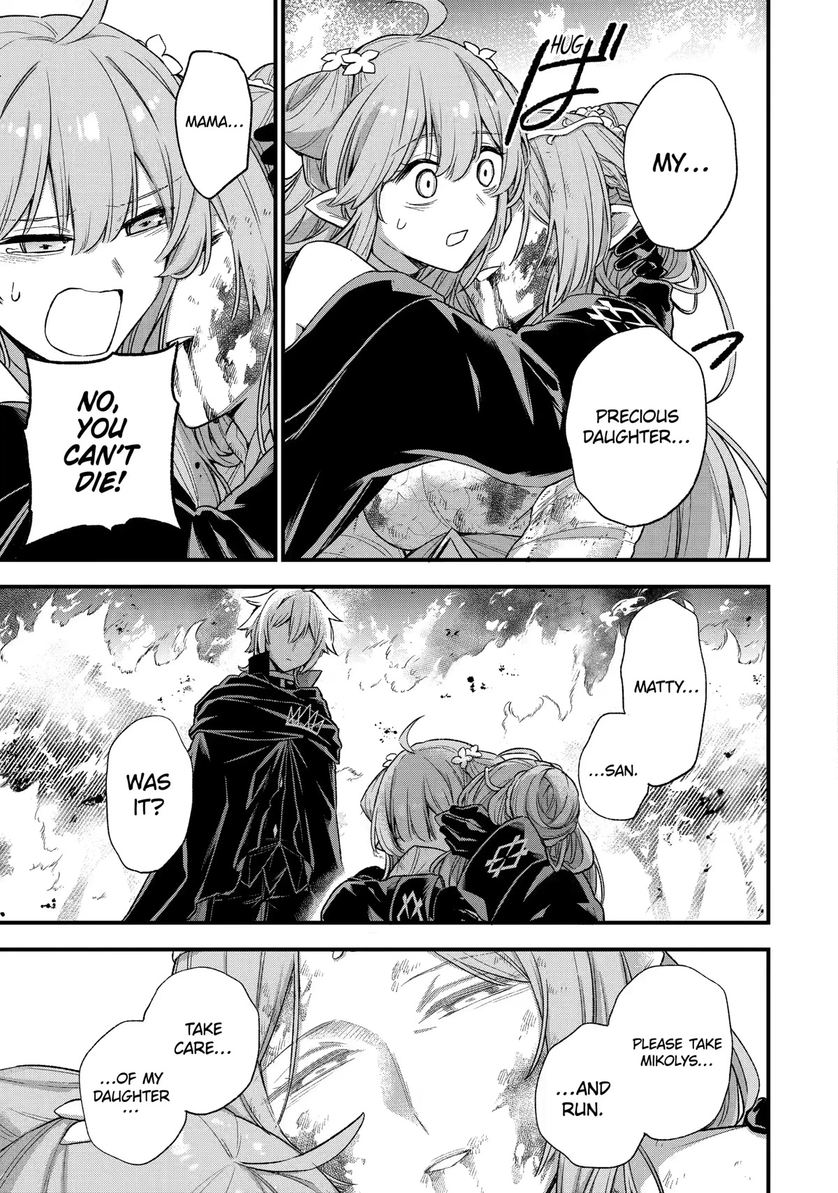 I Tried to Stop Being the Last Boss ~I Pretended to be Defeated by the Main Character and Tried to Live Freely~ Chapter 14 page 25 - Chapter 14