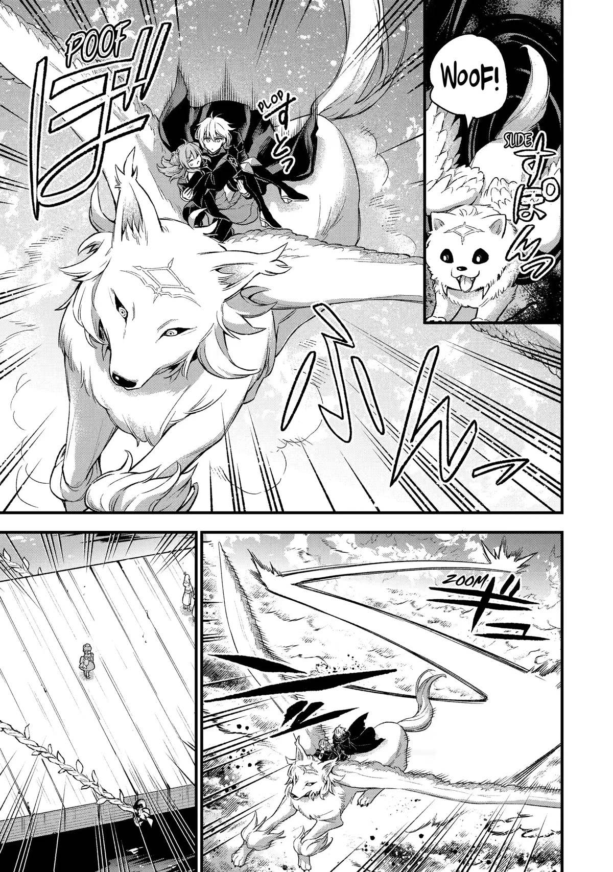 I Tried to Stop Being the Last Boss ~I Pretended to be Defeated by the Main Character and Tried to Live Freely~ Chapter 14 page 3 - Chapter 14