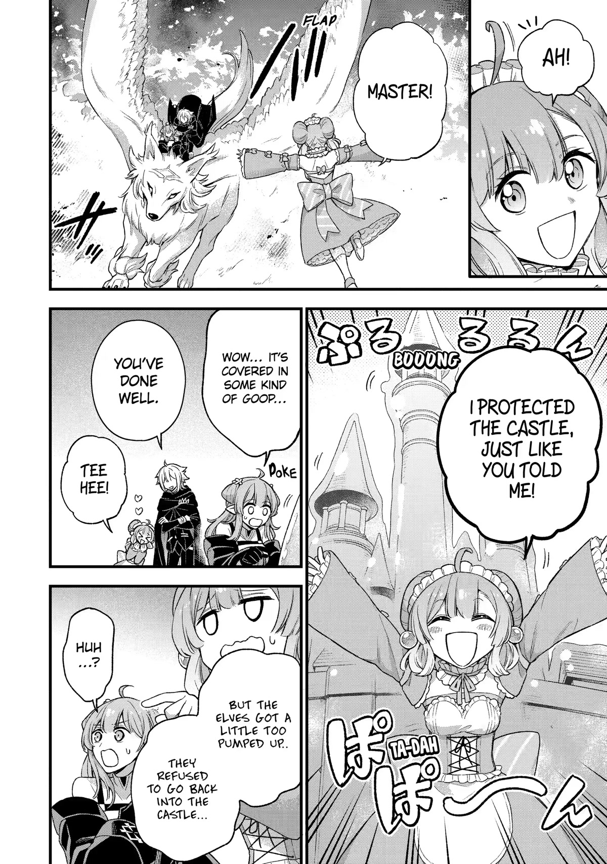 I Tried to Stop Being the Last Boss ~I Pretended to be Defeated by the Main Character and Tried to Live Freely~ Chapter 14 page 4 - Chapter 14