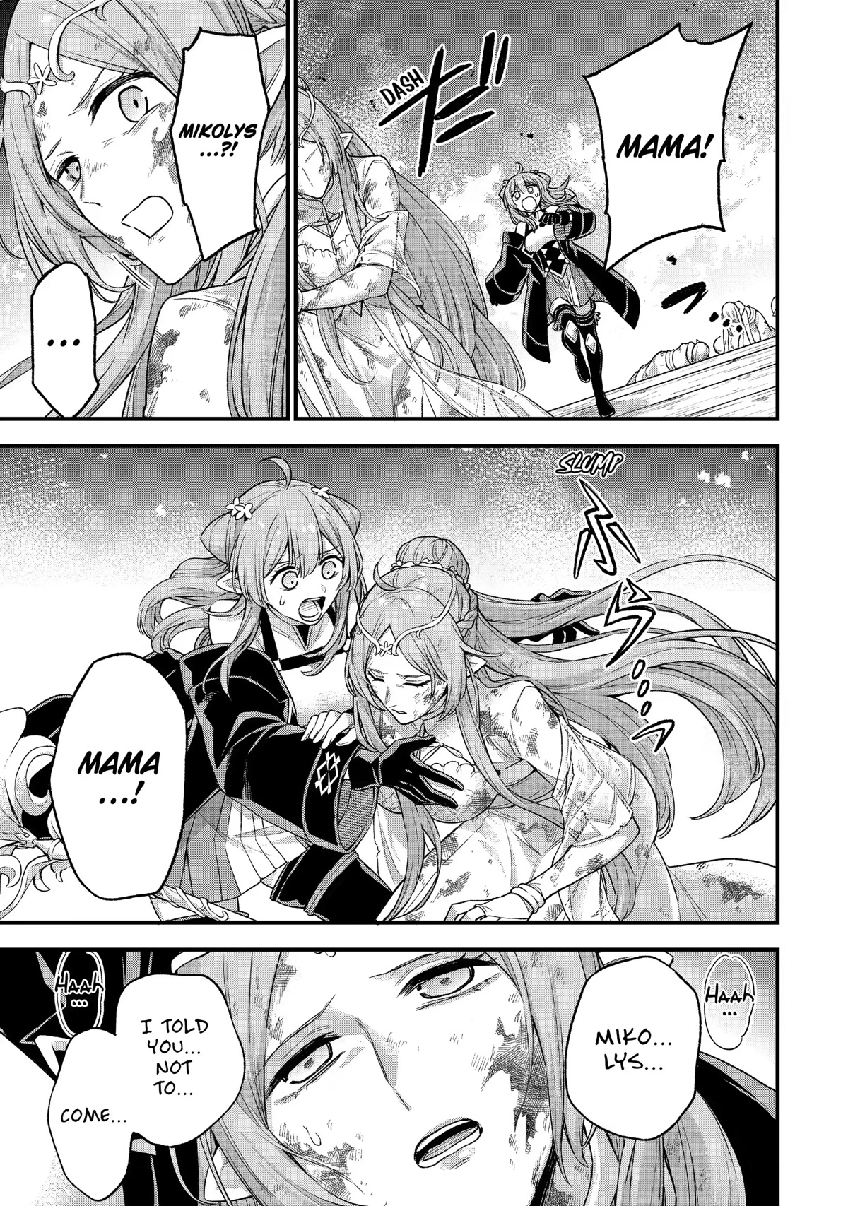 I Tried to Stop Being the Last Boss ~I Pretended to be Defeated by the Main Character and Tried to Live Freely~ Chapter 14 page 9 - Chapter 14