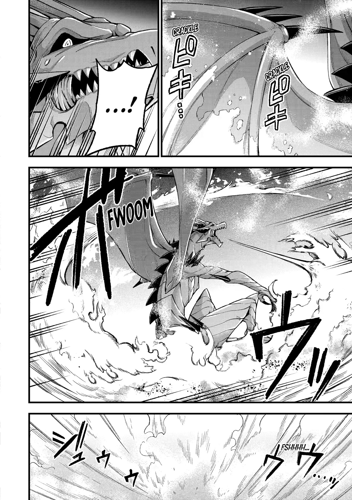 I Tried to Stop Being the Last Boss ~I Pretended to be Defeated by the Main Character and Tried to Live Freely~ Chapter 16 page 10 - Chapter 16