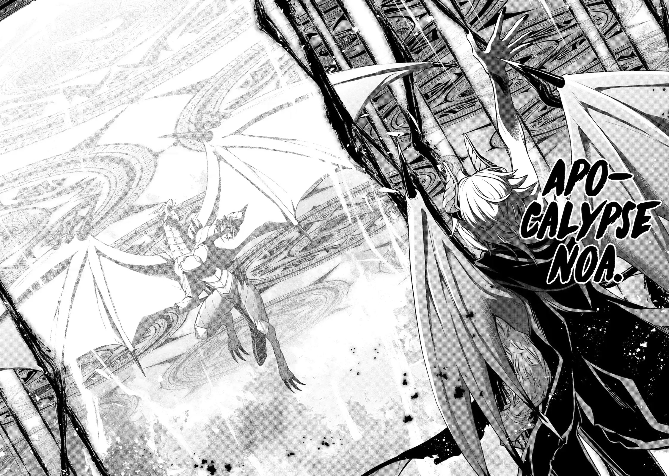 I Tried to Stop Being the Last Boss ~I Pretended to be Defeated by the Main Character and Tried to Live Freely~ Chapter 17 page 13 - Chapter 17