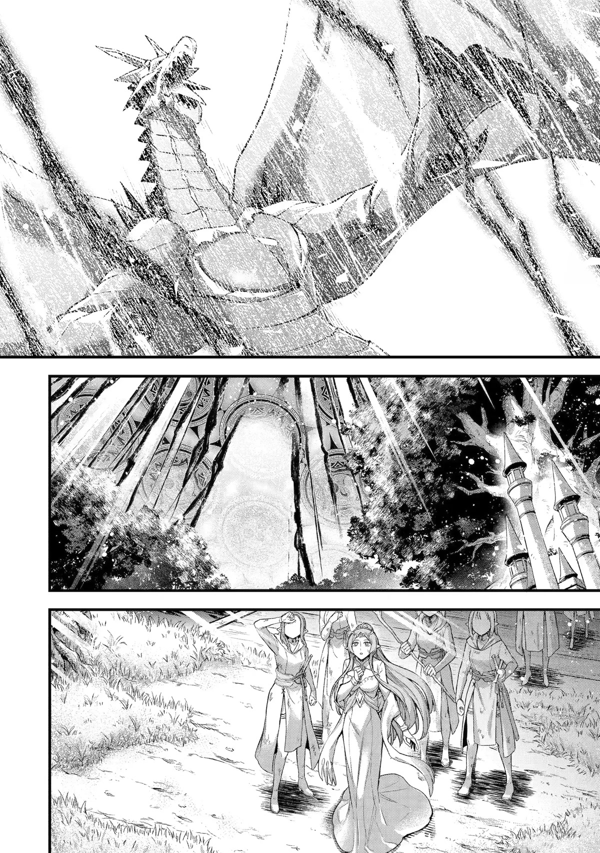 I Tried to Stop Being the Last Boss ~I Pretended to be Defeated by the Main Character and Tried to Live Freely~ Chapter 17 page 14 - Chapter 17
