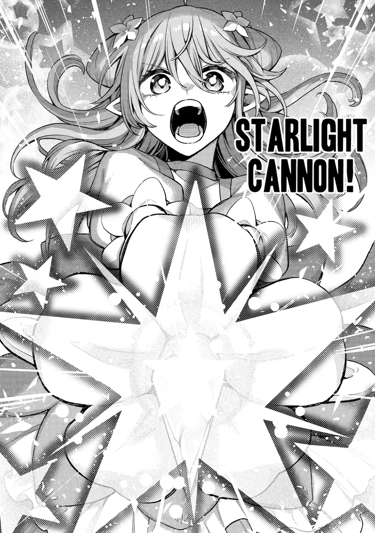 I Tried to Stop Being the Last Boss ~I Pretended to be Defeated by the Main Character and Tried to Live Freely~ Chapter 18 page 12 - Chapter 18