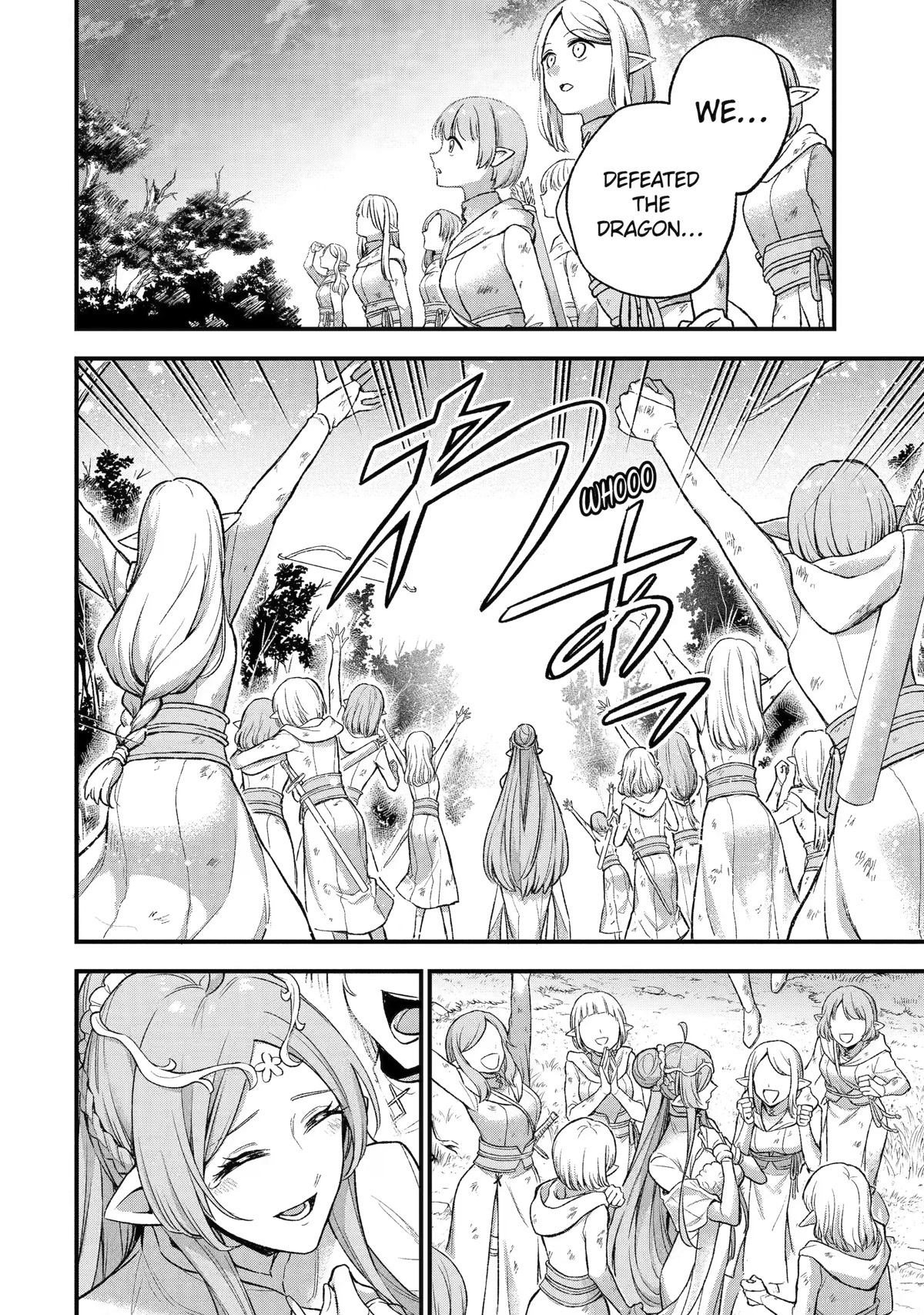 I Tried to Stop Being the Last Boss ~I Pretended to be Defeated by the Main Character and Tried to Live Freely~ Chapter 18 page 21 - Chapter 18