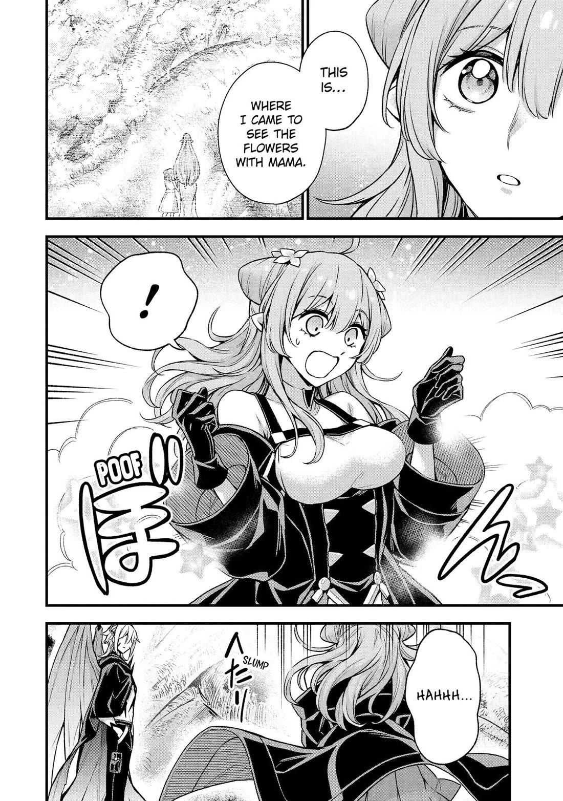 I Tried to Stop Being the Last Boss ~I Pretended to be Defeated by the Main Character and Tried to Live Freely~ Chapter 19 page 2 - Chapter 19