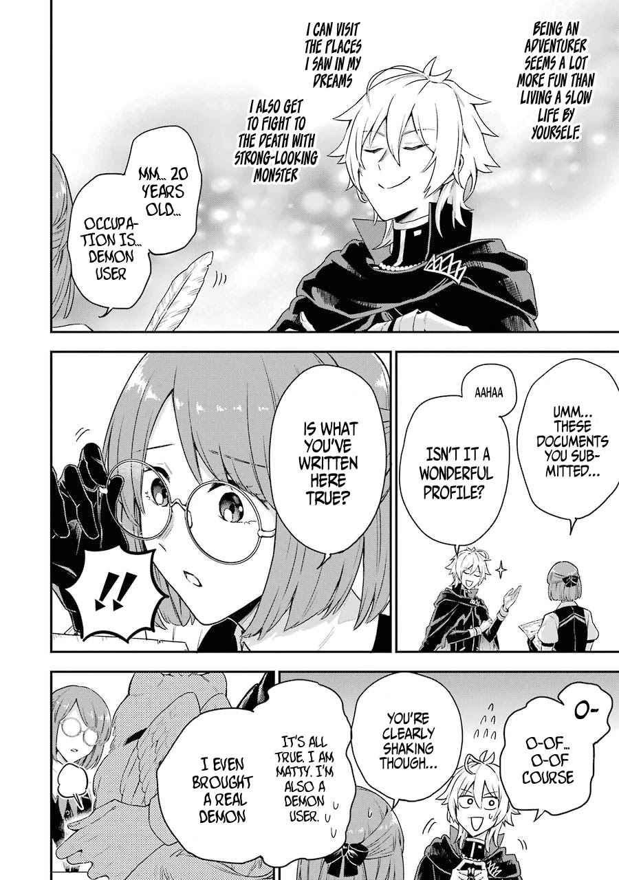 I Tried to Stop Being the Last Boss ~I Pretended to be Defeated by the Main Character and Tried to Live Freely~ Chapter 2 page 19 - Chapter 2