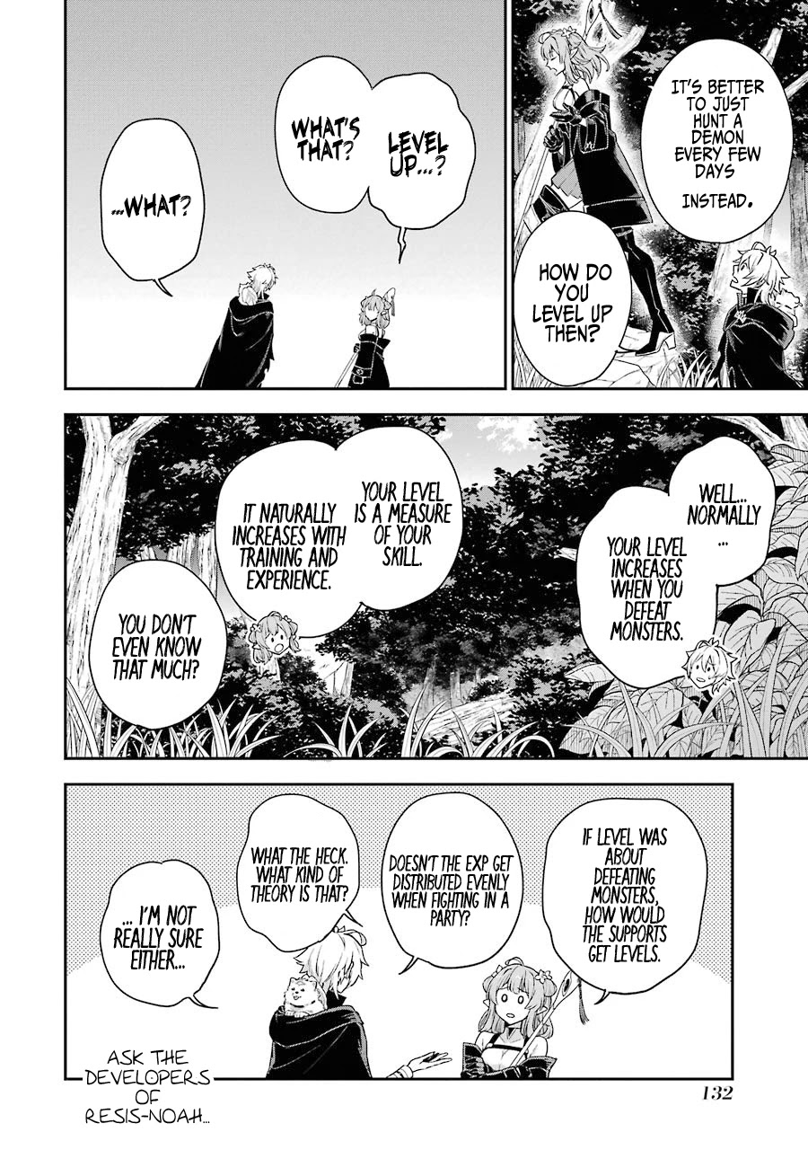 I Tried to Stop Being the Last Boss ~I Pretended to be Defeated by the Main Character and Tried to Live Freely~ Chapter 2 page 43 - Chapter 2