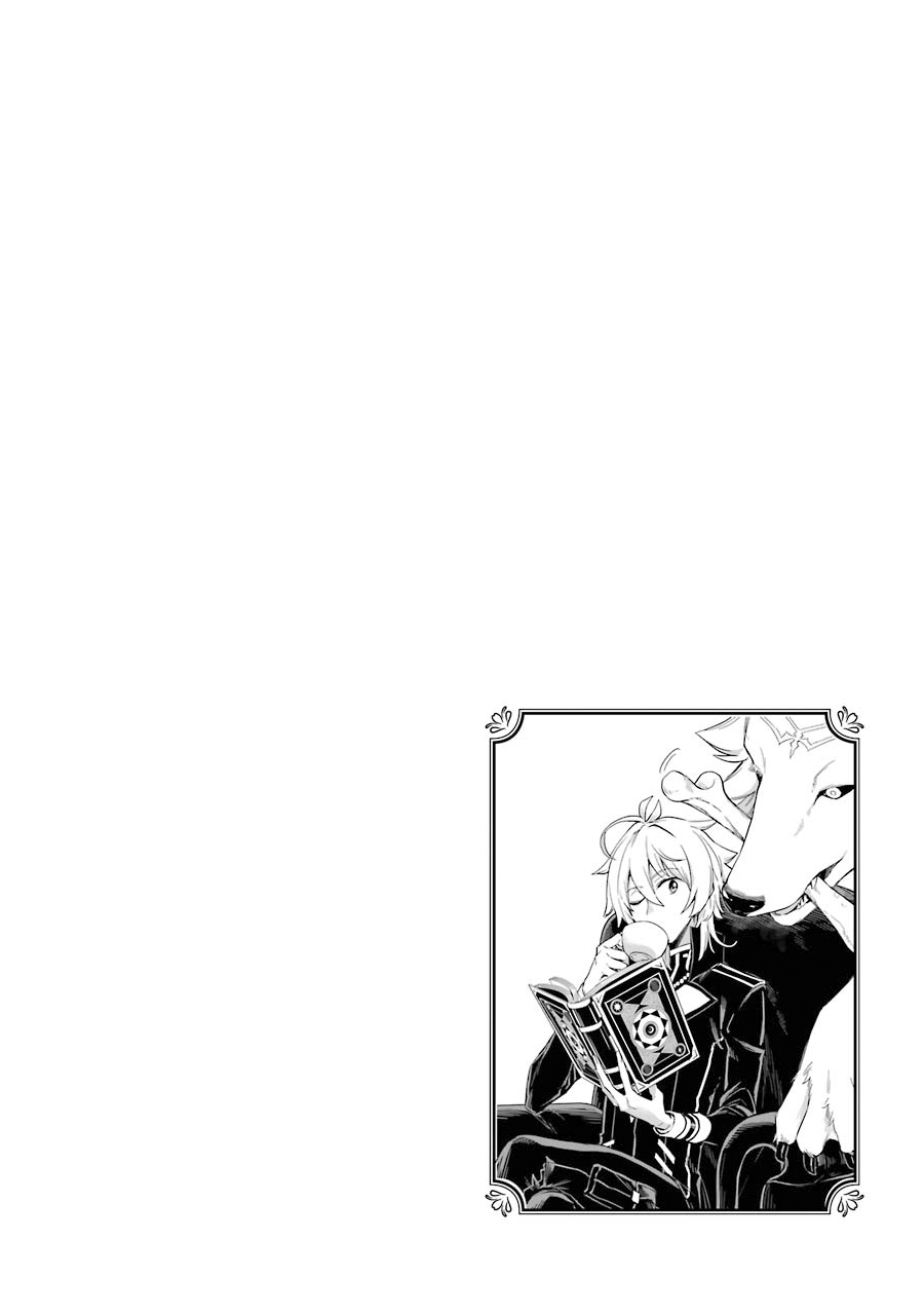 I Tried to Stop Being the Last Boss ~I Pretended to be Defeated by the Main Character and Tried to Live Freely~ Chapter 2 page 48 - Chapter 2
