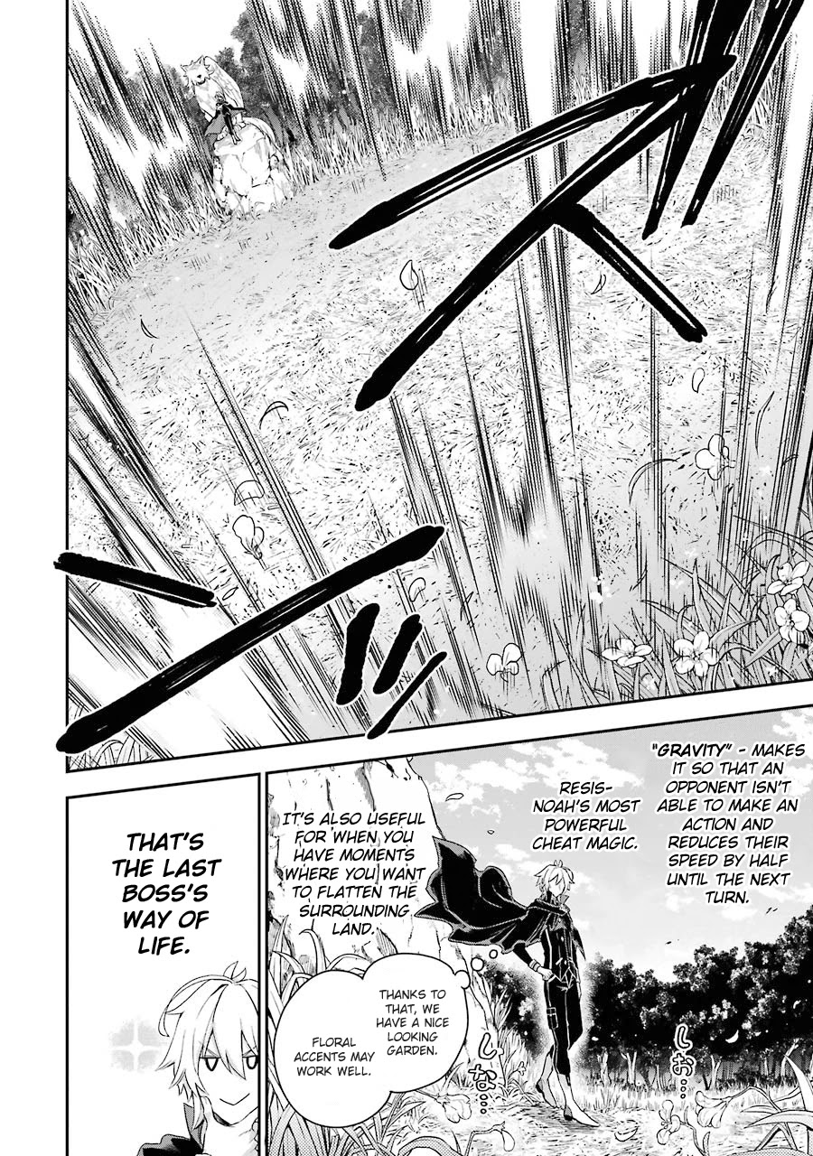 I Tried to Stop Being the Last Boss ~I Pretended to be Defeated by the Main Character and Tried to Live Freely~ Chapter 2 page 6 - Chapter 2
