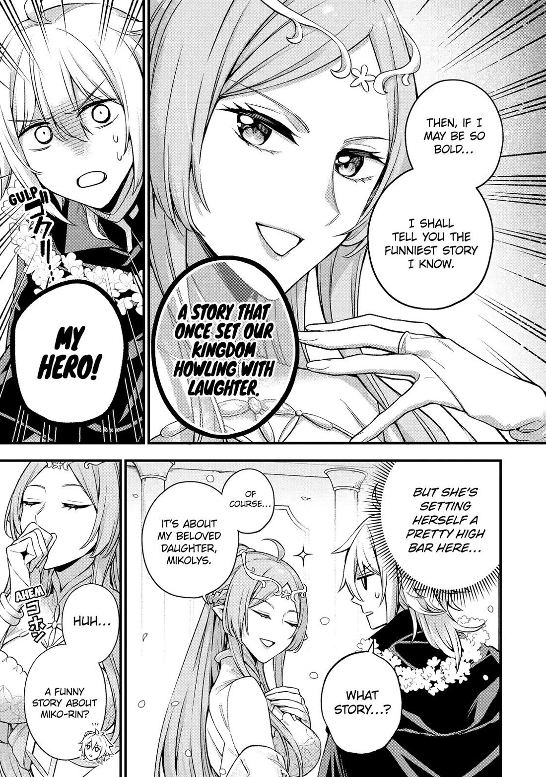 I Tried to Stop Being the Last Boss ~I Pretended to be Defeated by the Main Character and Tried to Live Freely~ Chapter 20 page 7 - Chapter 20