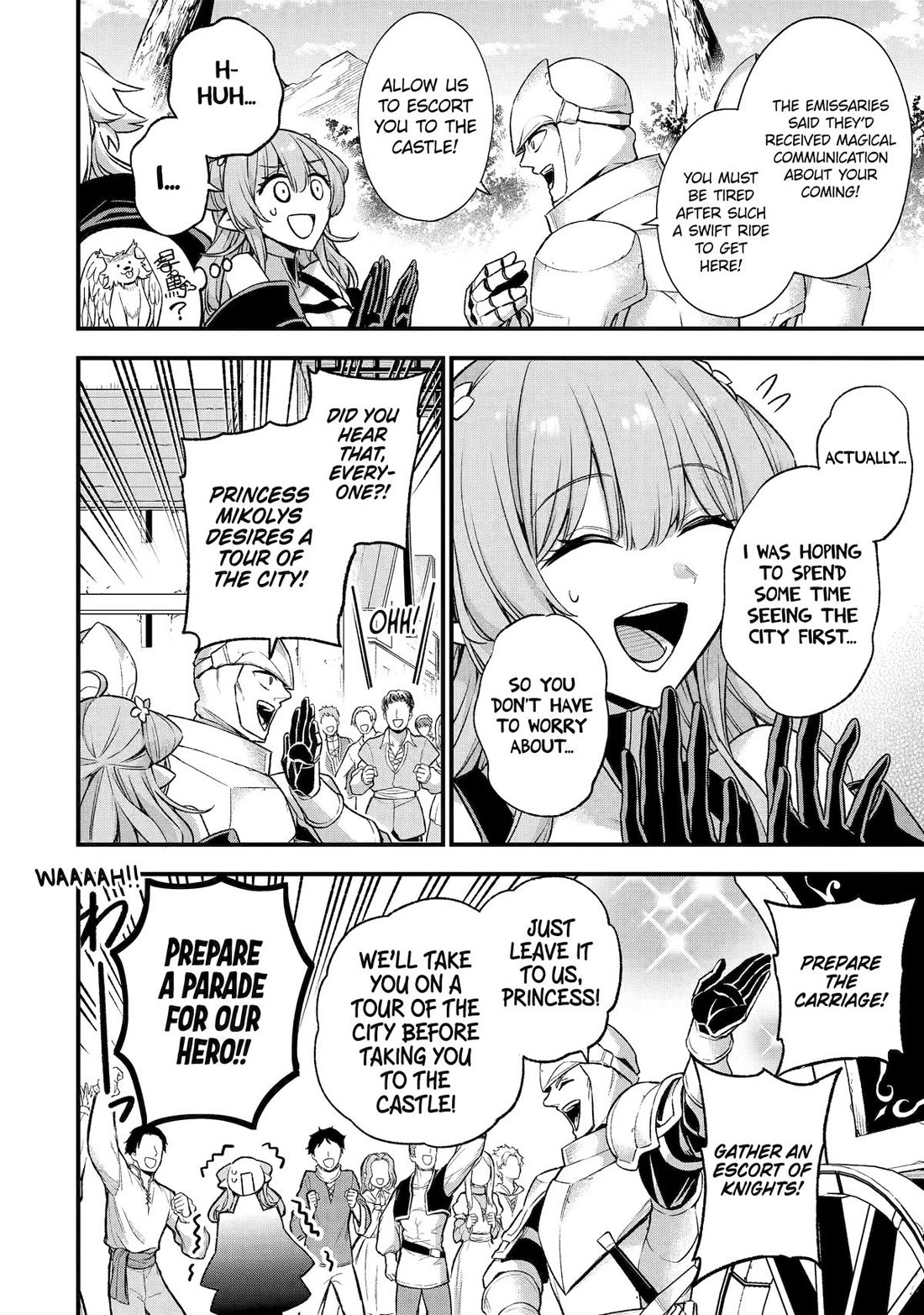 I Tried to Stop Being the Last Boss ~I Pretended to be Defeated by the Main Character and Tried to Live Freely~ Chapter 21 page 11 - Chapter 21