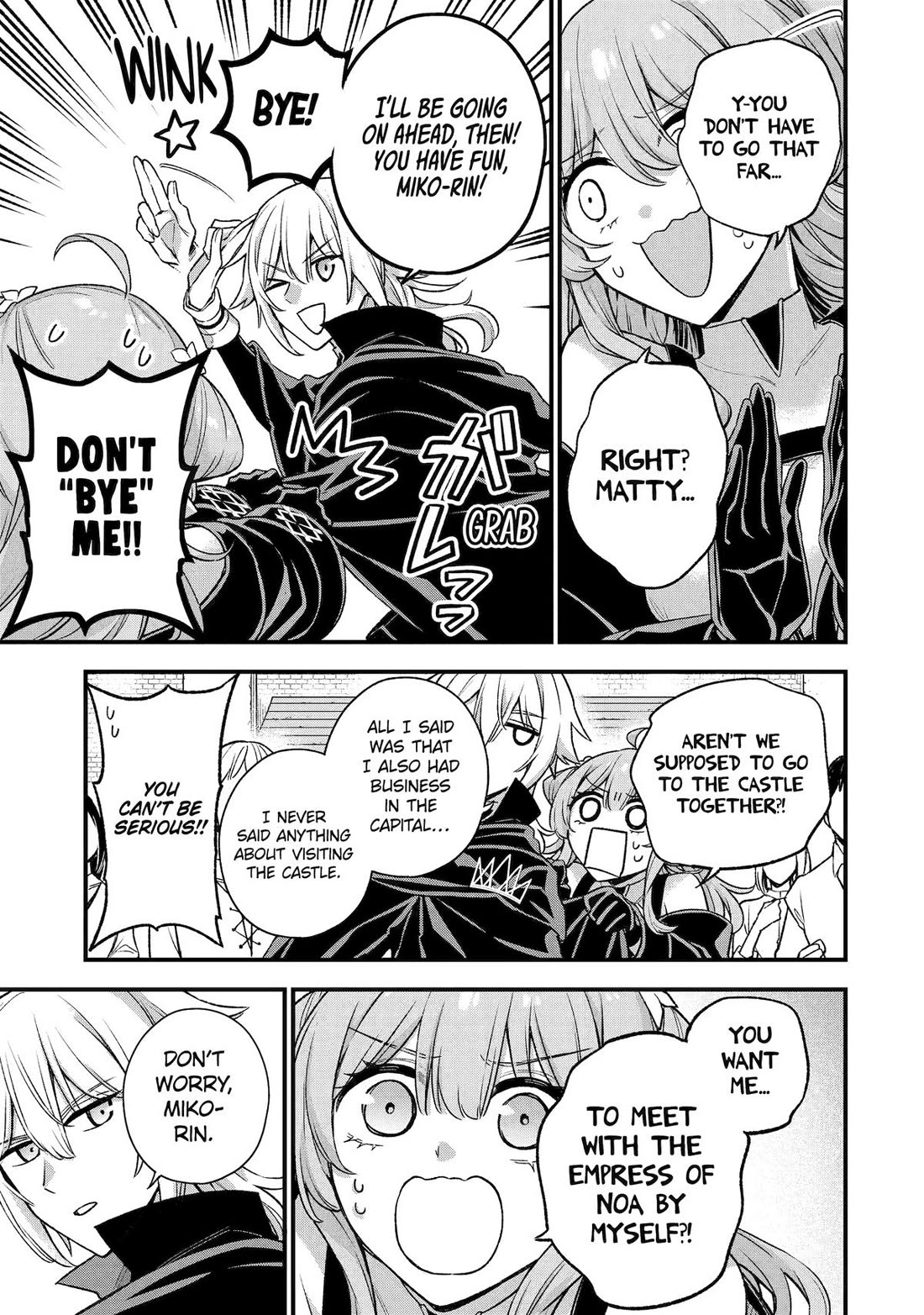 I Tried to Stop Being the Last Boss ~I Pretended to be Defeated by the Main Character and Tried to Live Freely~ Chapter 21 page 12 - Chapter 21