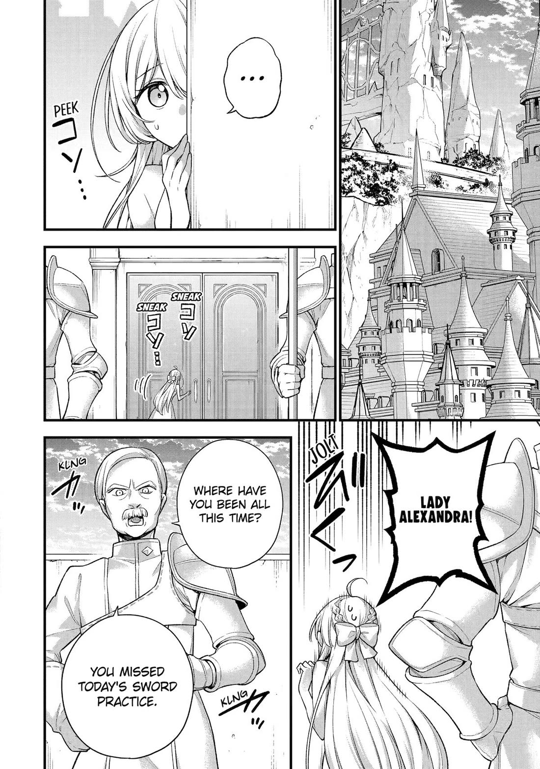 I Tried to Stop Being the Last Boss ~I Pretended to be Defeated by the Main Character and Tried to Live Freely~ Chapter 23 page 33 - Chapter 23