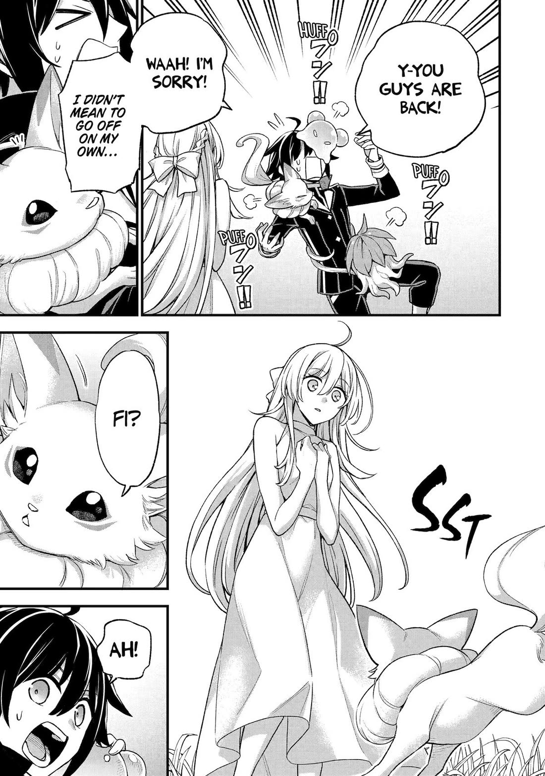 I Tried to Stop Being the Last Boss ~I Pretended to be Defeated by the Main Character and Tried to Live Freely~ Chapter 23 page 6 - Chapter 23