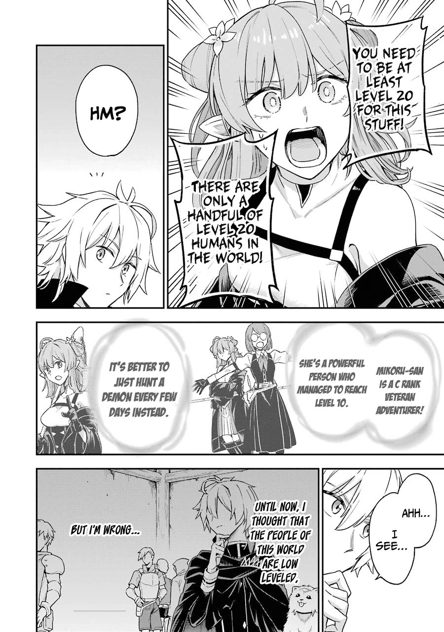 I Tried to Stop Being the Last Boss ~I Pretended to be Defeated by the Main Character and Tried to Live Freely~ Chapter 3 page 13 - Chapter 3