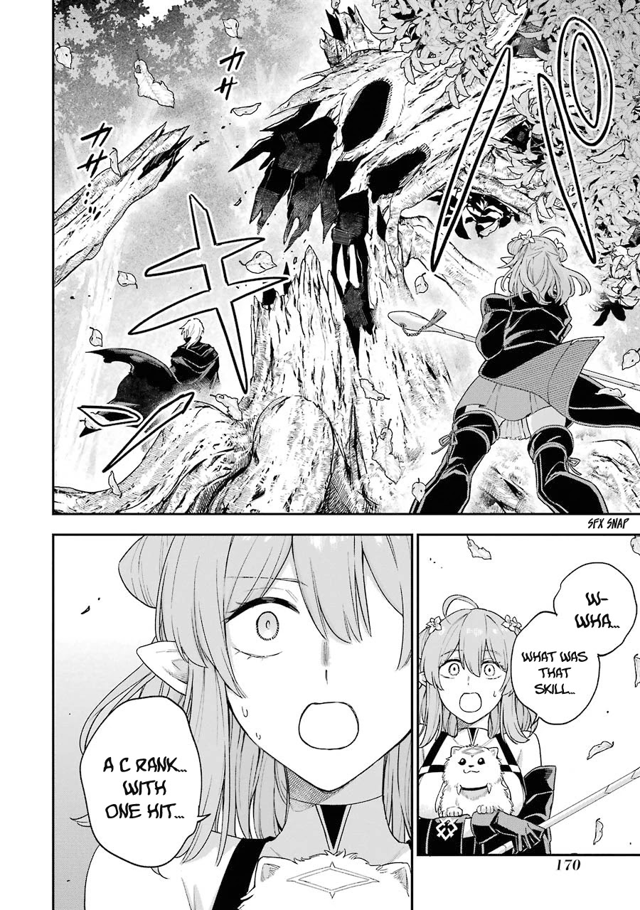 I Tried to Stop Being the Last Boss ~I Pretended to be Defeated by the Main Character and Tried to Live Freely~ Chapter 3 page 32 - Chapter 3