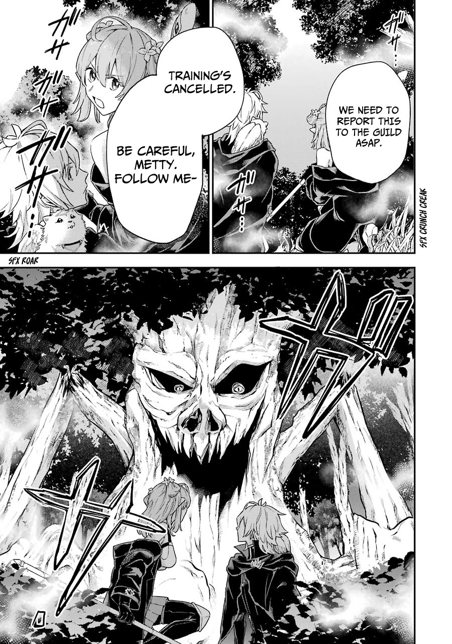 I Tried to Stop Being the Last Boss ~I Pretended to be Defeated by the Main Character and Tried to Live Freely~ Chapter 3 page 8 - Chapter 3