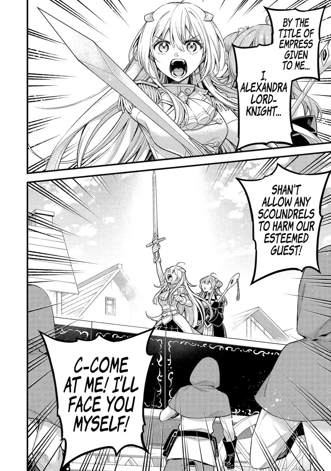 I Tried to Stop Being the Last Boss ~I Pretended to be Defeated by the Main Character and Tried to Live Freely~ Chapter 30 page 3 - Chapter 30